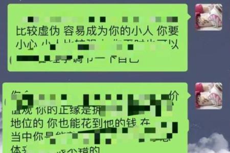 命理揭秘：生死劫局在女性命盘中的深层含义与启示