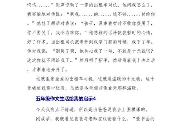 1956年出生的人,命运与个性探寻:星辰的指引与生活的启示 1956年出生的人,命运与个性探寻:星辰的指引与生活的启示