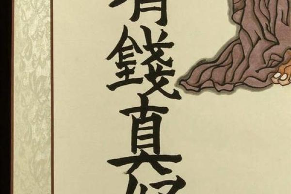 23、24属狗之命：解析性格与运势，助你掌握未来！