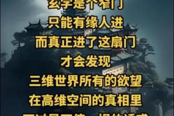 73生属牛桑木命,解密命理玄机与人生智慧 73生属牛桑木命,解密命理玄机与人生智慧
