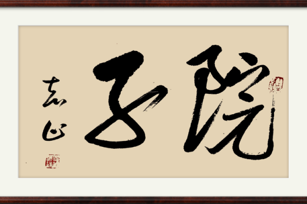 如何通过命格判断自我,开启人生的智慧之门 如何通过命格判断自我,开启人生的智慧之门