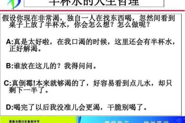 牛年61岁的人命运与人生哲学的探索 牛年61岁的人命运与人生哲学的探索