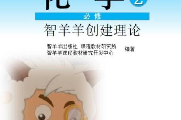 《潜藏的财富:如何发挥偏财命的优势与机遇》 《潜藏的财富:如何发挥偏财命的优势与机遇》