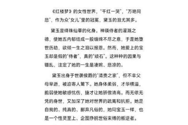 1937年出生的命运解析:性格、特征与人生新阶段 1937年出生的命运解析:性格、特征与人生新阶段