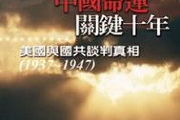 1937年出生的命运解析:性格、特征与人生新阶段 1937年出生的命运解析:性格、特征与人生新阶段