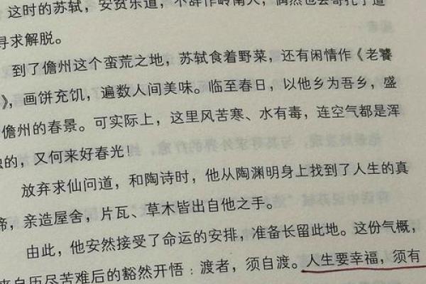 30岁意外死亡的背后,是命运的无常与人生的无畏 30岁意外死亡的背后,是命运的无常与人生的无畏