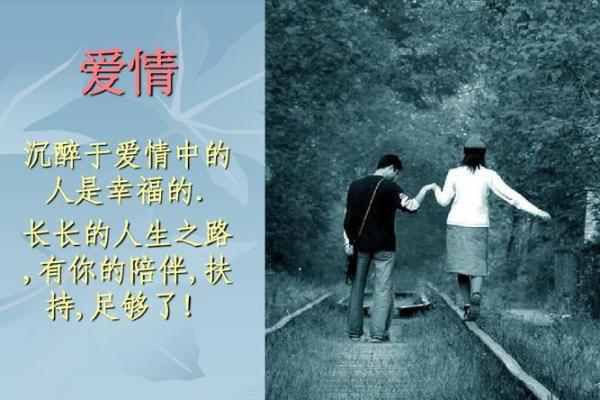 农历正月十六出生的人命格解析:性格与人生之路 农历正月十六出生的人命格解析:性格与人生之路