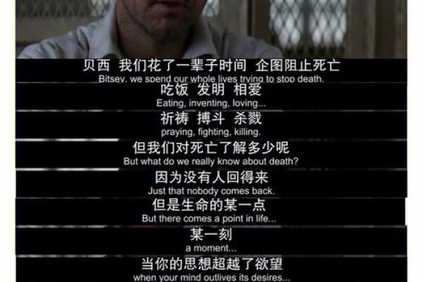 《借命:生命的意义与选择的启示》 《借命:生命的意义与选择的启示》