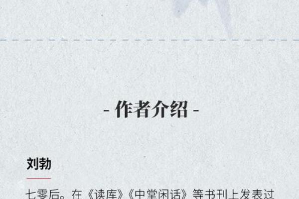 1944年的命运:一场影响深远的历史风云 1944年的命运:一场影响深远的历史风云