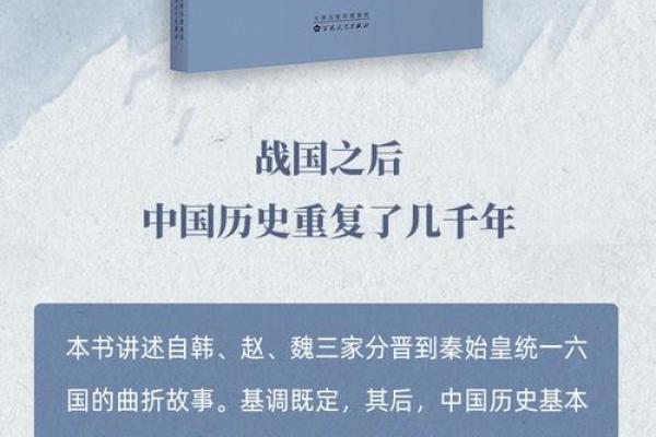 1944年的命运:一场影响深远的历史风云 1944年的命运:一场影响深远的历史风云