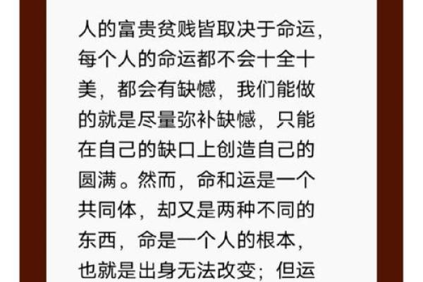 45岁男人命运解析:人生转折与发展方向 45岁男人命运解析:人生转折与发展方向