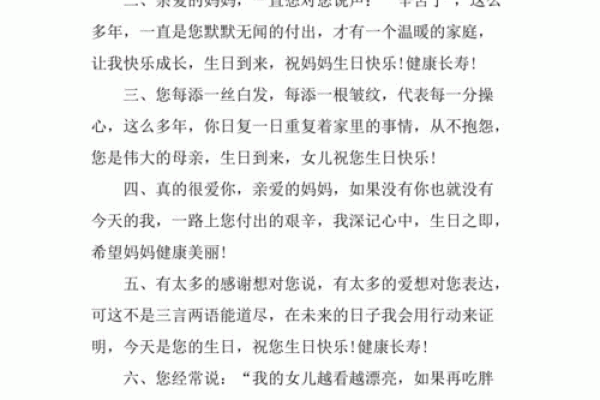 女儿的命运:她是家中的祝福与希望 女儿的命运:她是家中的祝福与希望