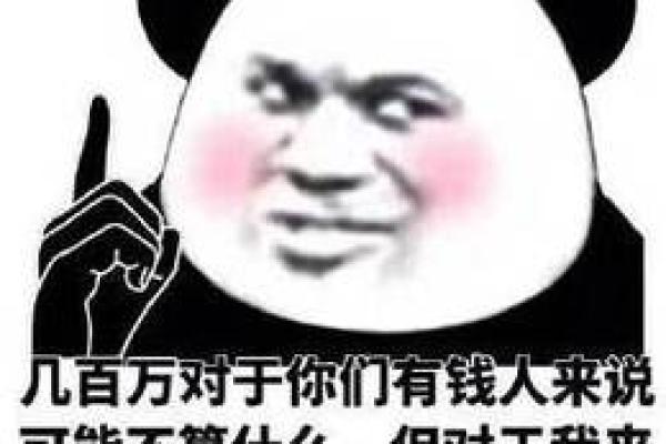 钱与命的悖论:当生活成本提升时,我们的生命为何无人关注? 钱与命的悖论:当生活成本提升时,我们的生命为何无人关注?