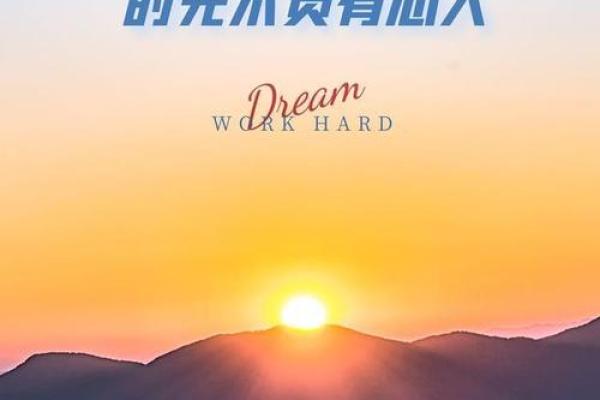 82年正月十六出生的人命理解析与人生启示 82年正月十六出生的人命理解析与人生启示