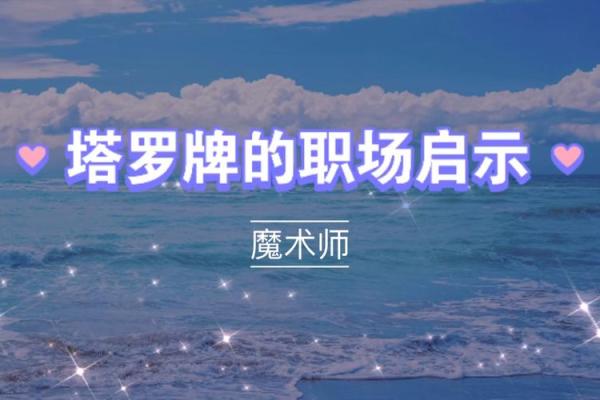 1998年正月十三:命理中的神秘启示与生活智慧 1998年正月十三:命理中的神秘启示与生活智慧