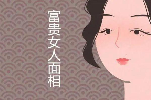 女命五两八解析:揭秘你的命格与人生轨迹 女命五两八解析:揭秘你的命格与人生轨迹