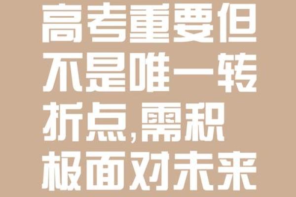 22岁:命运的转折点与人生的新篇章 22岁:命运的转折点与人生的新篇章