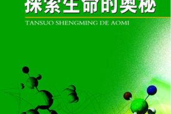 算卦能起到哪些影响?改变命局的奥秘与智慧探索 算卦能起到哪些影响?改变命局的奥秘与智慧探索