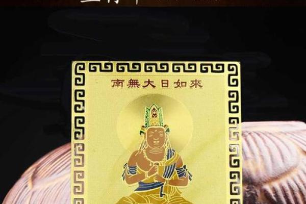 生肖属羊1967:解读命运与性格的奥秘 生肖属羊1967:解读命运与性格的奥秘