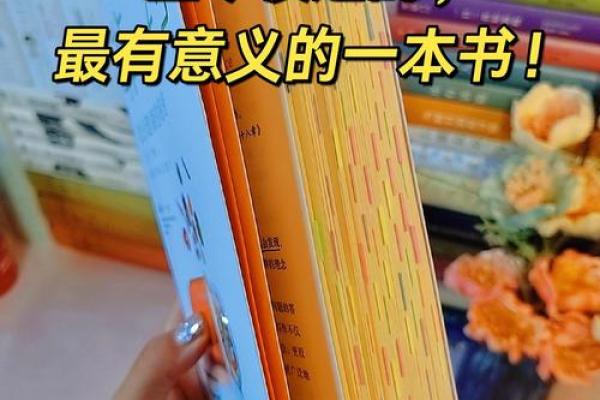 睡眠不好的你,命运与健康的秘密在这里揭晓! 睡眠不好的你,命运与健康的秘密在这里揭晓!