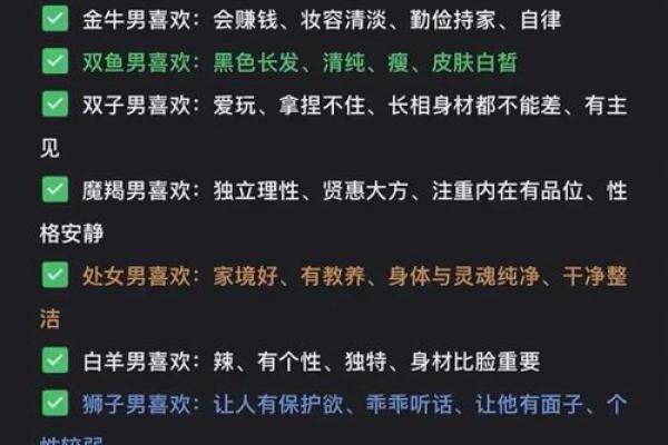 水命女生与星座的完美搭配:寻找生命中的那颗星星 水命女生与星座的完美搭配:寻找生命中的那颗星星