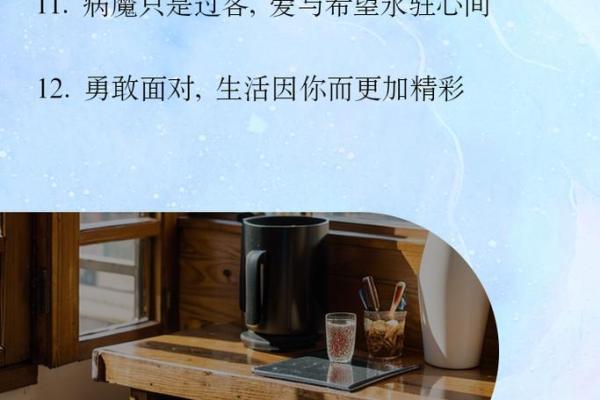 如果知道自己是什么命,生活将会更加精彩与从容 如果知道自己是什么命,生活将会更加精彩与从容