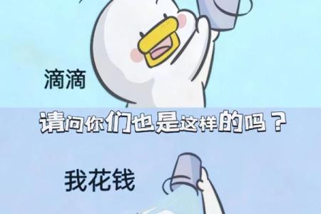 钱与命的悖论：当生活成本提升时，我们的生命为何无人关注？