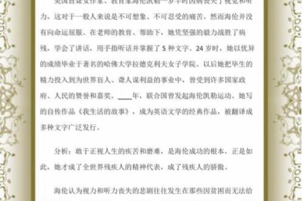 92年8.11的命运转折:从那一天开始的故事 92年8.11的命运转折:从那一天开始的故事