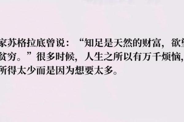 穷人看命,富人看机会:人生观的不同解析 穷人看命,富人看机会:人生观的不同解析