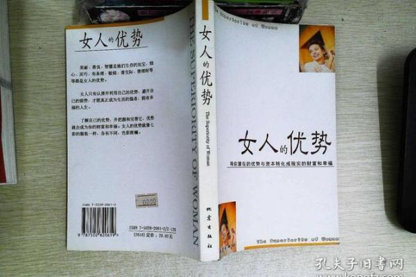 属狗女人最适合的命理解析:幸福与财富兼得的生活之道 属狗女人最适合的命理解析:幸福与财富兼得的生活之道