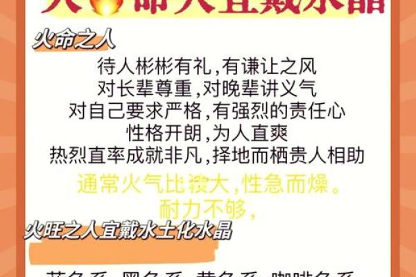 水命男人最适合与火命和木命女性携手共度人生 水命男人最适合与火命和木命女性携手共度人生