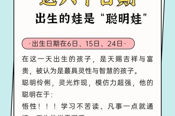 10点出生的人,命运如何:解析时辰与命理的奥秘 10点出生的人,命运如何:解析时辰与命理的奥秘