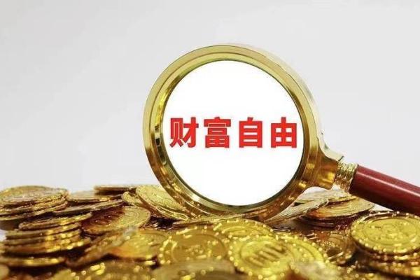 视钱财如命的生活哲学与财富观念探讨 视钱财如命的生活哲学与财富观念探讨