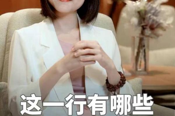 46岁属于什么命?揭开命理背后的秘密与机遇! 46岁属于什么命?揭开命理背后的秘密与机遇!