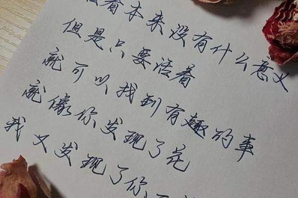 山头火命的人生,如何不缺失任何美好可能? 山头火命的人生,如何不缺失任何美好可能?