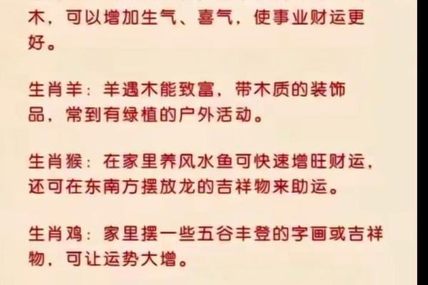 属鸡土命佩戴什么颜色:为你开启运势的新篇章 属鸡土命佩戴什么颜色:为你开启运势的新篇章
