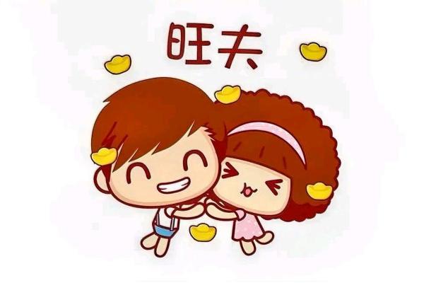 适合旺夫的男生特质:如何在爱情与事业中取得平衡 适合旺夫的男生特质:如何在爱情与事业中取得平衡