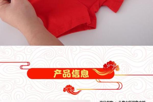 牛年男孩命理解析:揭示命中缺失的元素与补救之法 牛年男孩命理解析:揭示命中缺失的元素与补救之法