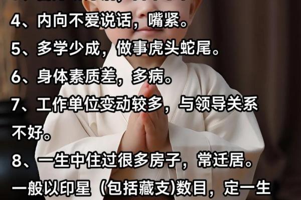乙丑日女命:如何运用命理智慧提升人生幸福感? 乙丑日女命:如何运用命理智慧提升人生幸福感?