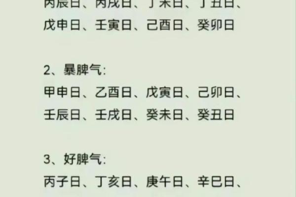 乙丑日女命:如何运用命理智慧提升人生幸福感? 乙丑日女命:如何运用命理智慧提升人生幸福感?