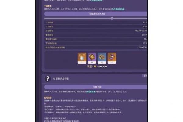 散兵2命带什么武器?揭开神秘角色的力量之源! 散兵2命带什么武器?揭开神秘角色的力量之源!