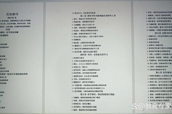 命运的奥秘:成语背后的智慧与哲学 命运的奥秘:成语背后的智慧与哲学