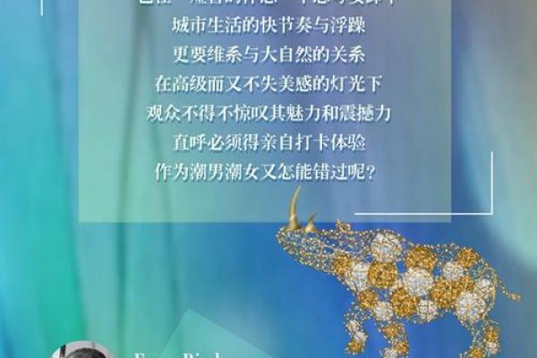 揭秘泰国批命:在异国风情中揭开命理的面纱 揭秘泰国批命:在异国风情中揭开命理的面纱