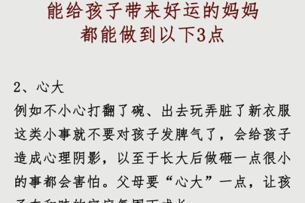 根据脾气与命运的关系,揭示性格对人生的影响 根据脾气与命运的关系,揭示性格对人生的影响