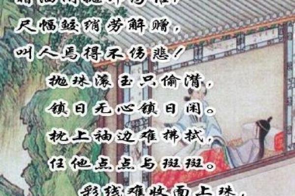 《救了你的命没了我的命:爱与牺牲的动人旋律》 《救了你的命没了我的命:爱与牺牲的动人旋律》