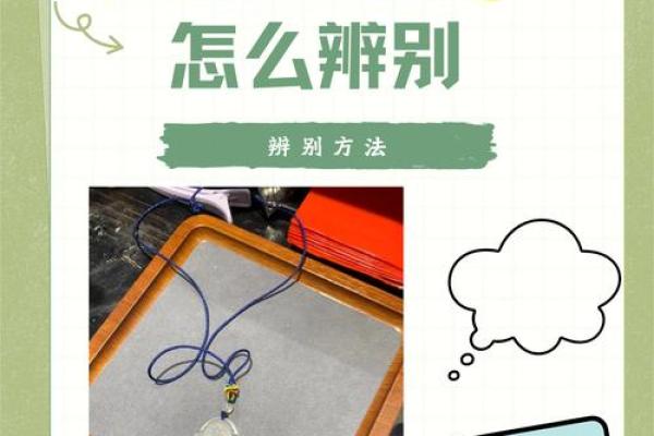 太阳火命人佩戴物品推荐:提升运势与吉祥的最佳选择 太阳火命人佩戴物品推荐:提升运势与吉祥的最佳选择