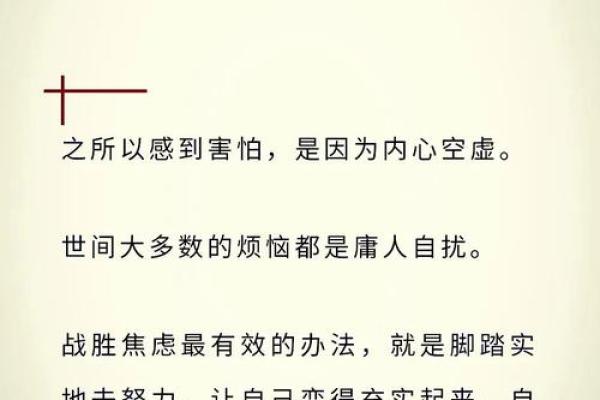 诲命之深意:探索生命智慧与人与人之间的连接 诲命之深意:探索生命智慧与人与人之间的连接