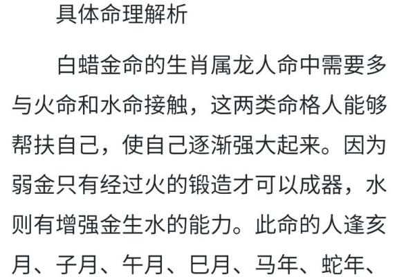 水命的人切忌的颜色:揭开五行命理的神秘面纱 水命的人切忌的颜色:揭开五行命理的神秘面纱