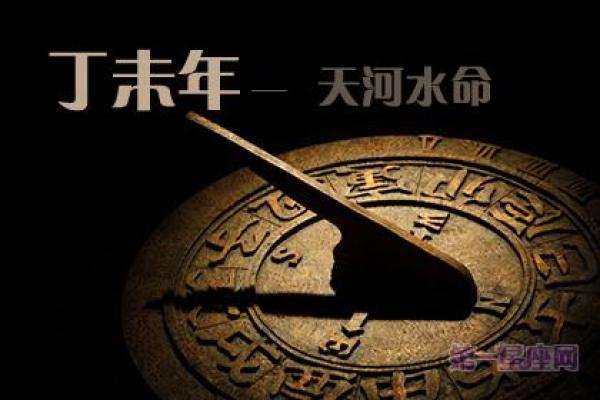1967年12月的命运变迁与人生启示 1967年12月的命运变迁与人生启示