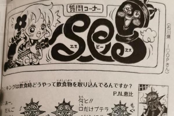 揭开谎言的面具:戏命师与真实的交错 揭开谎言的面具:戏命师与真实的交错